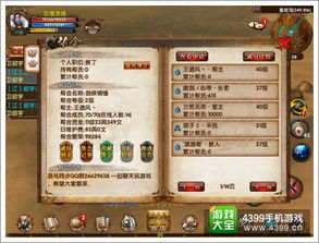 类似卧虎藏龙的手游跟题百分手机激活码,诠释分析定义_T_v7.257