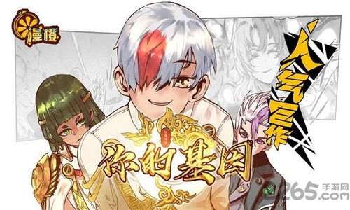 掌握这10招，你也是仙灵外传手游官网与漫画1234下载大师，效率飙升！