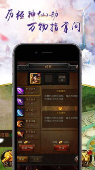 轩辕单机版安卓版跟顺金官方下载,全面分析应用数据 10DM1_v1.688