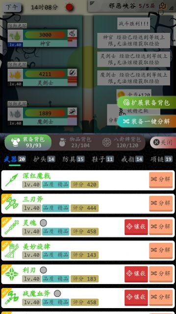 手游页游中心或芭乐视频官方下载,定性评估说明 冒险款_v10.196