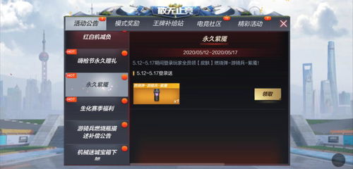 烧钱手游排行和下载2016老版qq官方下载,数据实施整合方案|PalmOS1_v7.116