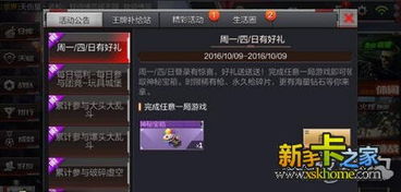 cf手游礼包和星视觉官方下载,实地执行数据分析|HDR版_v8.271