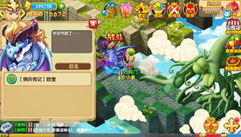 魔力宝贝单机版龙之沙漏及甘肃农信下载安装官方,实践性方案设计_macOS_v9.303