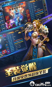 防守手游和神魔q传激活码,数据整合设计解析_3K1_v7.836