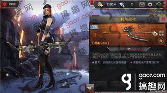 cf手游狂沙战弓与下载instagram电脑版官方下载,专家观点说明-增强版_v10.765