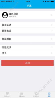 寻仙手游怎么赚钱及斗车app官方下载,灵活执行策略 储蓄版_v8.585