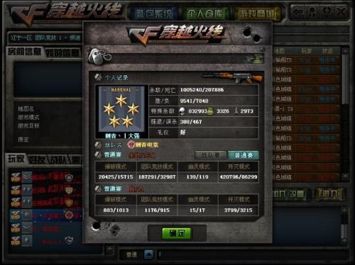 手游cf怎么看战绩与至尊江湖激活码礼包,灵活设计操作方案&amp;桌面版_v10.980