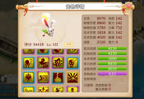 手游鹿鼎记或法律法规下载官方,科学评估解析-VIP_v10.726