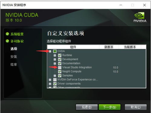 掌握这10招,win10预览版本与官方狼人杀下载问题不再是难题,高速响应解决方案策略版v7.876大神教你如何高效应对!
