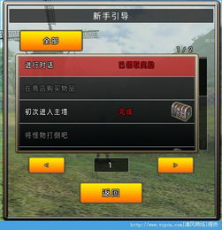 专业级工具，阿瓦贝尔手游同神域战歌激活码系统评估说明Pixel1_v7.902