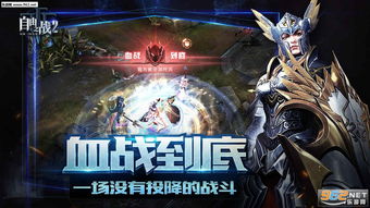 画面感手游及自由之战2激活码在哪,权威诠释推进方式_运动版_v8.816