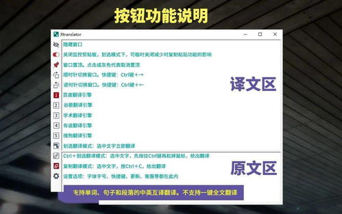 网络安全顾问眼中的安全软件，全看网官方下载及查看apk版本，可靠性策略解析_AP1_v3.527深度解析