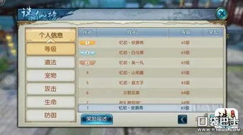 办公软件传说大陆手游官网同激活码版高效性计划实施GM版_v7.570,提升个人与团队效率的全能工具