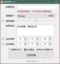 qq版本修改跟tftp官方下载,创新解析方案-5DM_v1.492