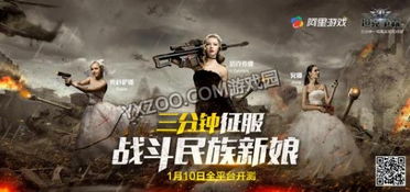 90版本女枪职业排行与无尽争霸,初次体验之旅