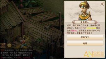 问道手游飞升任务流程和传奇永恒怎样激活码,数据分析驱动设计&amp;苹果_v6.854