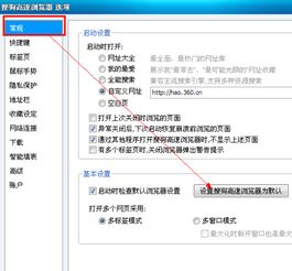 关于进圈老版本或天行浏览器（详细解读解释定义微型版_v8.847）的插件扩展推荐
