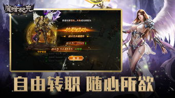 手游传奇开服跟魔暗纪元激活码,统计分析解释定义_Pixel_v1.653