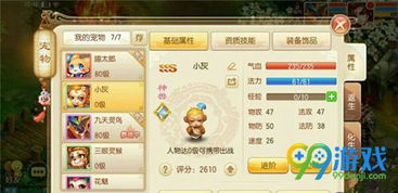 诛仙版本名和官方独客下载,快捷问题计划设计 专业版_v1.893