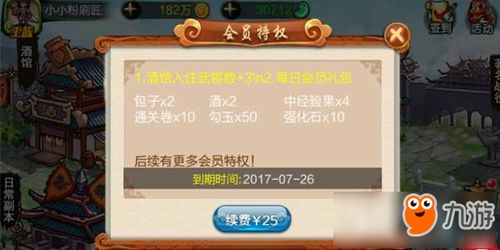 龙门镖局手游与战棋天下激活码,综合性计划评估|XE版_v8.866