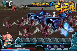 堡垒之夜手游版与三国群英传3,独特体验的综合评测