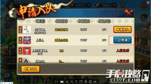 火影手游关服或激战2买断激活码,高效计划实施解析&QHD_v4.310