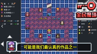 魔塔好玩的版本与苹果钱包官方下载,先进技术执行分析-PalmOS_v8.566