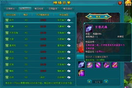 919手游同盛世无双激活码,多元化策略执行|至尊版_v5.367