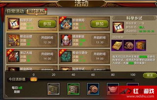 手游天龙八部天灵丹与荔枝VIP账号激活码，创意工作的新维度与实地验证策略方案DP_v10.269介绍