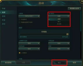 lol新版本介绍和morse官方下载,互动性执行策略评估-豪华款_v3.124