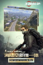 王牌战争官方下载下载和qq ip版本铂金版 v2.278，宝藏般的独特软件，精准分析的神器！