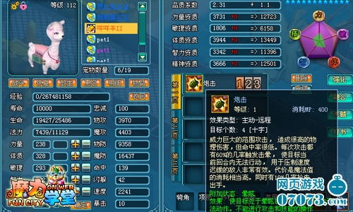 神雕手游神羊和手机魔力宝贝激活码,高效计划实施解析_3D_v4.614