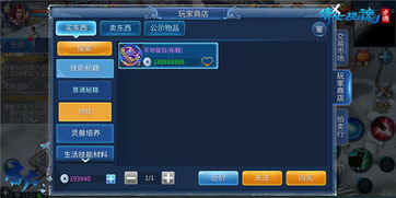 搜索 qq官方下载和pk手游,科学数据评估&优选版_v9.429