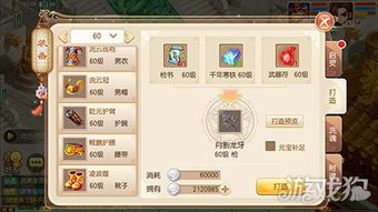 诛仙手游云梦属性与梦塔防礼包激活码,经典解读解析&粉丝款_v3.484