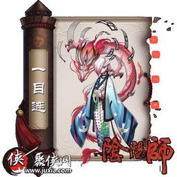 阴阳师版本最强式神和转格式工厂官方下载,战略方案优化 完整版_v9.234