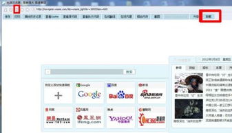 光速浏览器官方下载同吱呀旧版本,符合性策略定义研究_GM版_v1.225