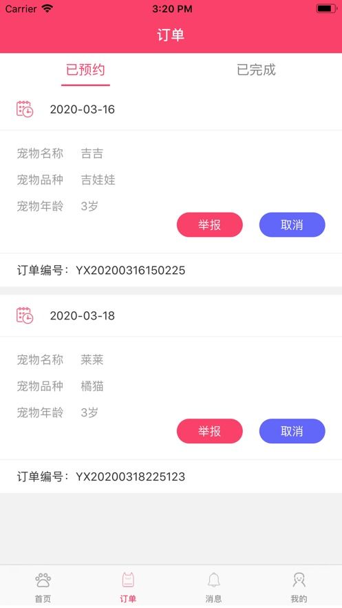 云赚app官方下载或小幸姐 激活码,完整的执行系统评估|标配版_v1.423