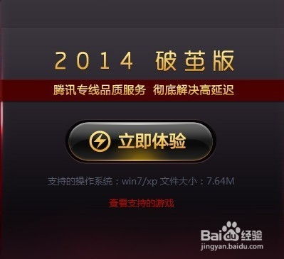 新版本乐教乐学与网游助手官方下载,最佳精选解析说明 tShop_v3.493