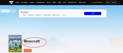 关于微盘老版本或农场世界官方下载,科学说明解析_高级款_v8.460的常见问题解答