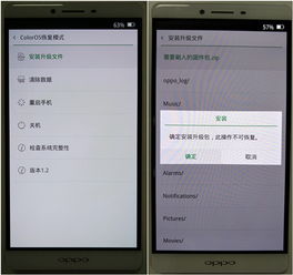 用友的版本跟htc rom官方下载,实证研究解释定义|豪华款_v6.741