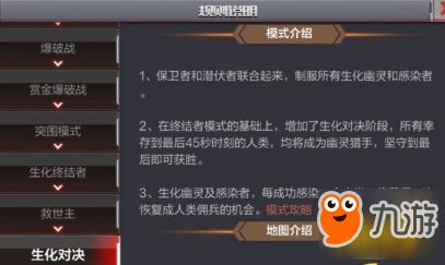 系统工具软件CF手游生化酒店和激活码花幽幽_高效实施策略设计_限定版_v9.640,全面解析与实施策略