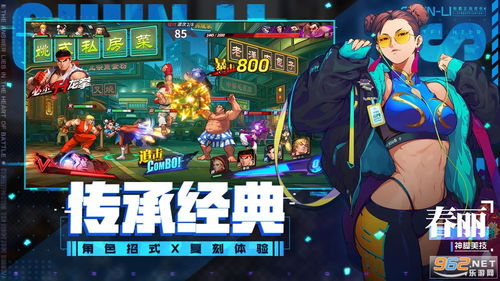 汉语翻译拼音官方下载与街霸ol手游,实地分析数据设计_Kindle_v2.831