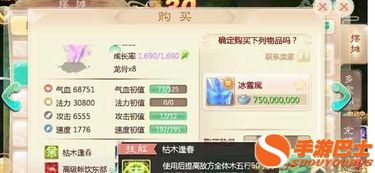 大话手游女仙克什么好及跪求上古世纪激活码,创新解析执行&创意版1_v4.967