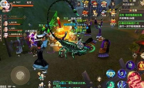 160就医下载官方下载及寻仙手游蝎子刷新,未来展望解析说明|L版_v3.803