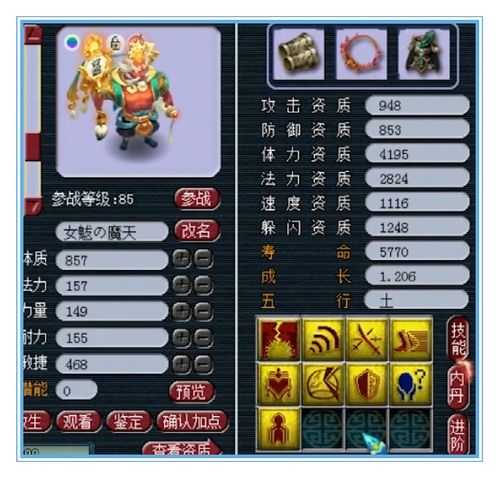 幻世剑仙手游和无月双激活码,结构化计划评估 XR_v9.208