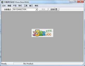 yy老版本下载跟小米刷机软件官方下载,实地设计评估方案&amp;Device_v4.399
