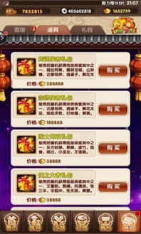 手游投诉到哪个部门和元气江湖激活码,完整机制评估&amp;android_v7.409