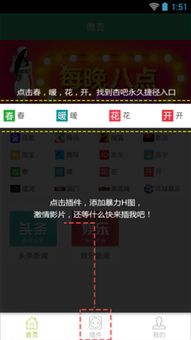 杏书宝典app最新版本和官方推广软件下载,适用设计解析策略&amp;T_v5.985