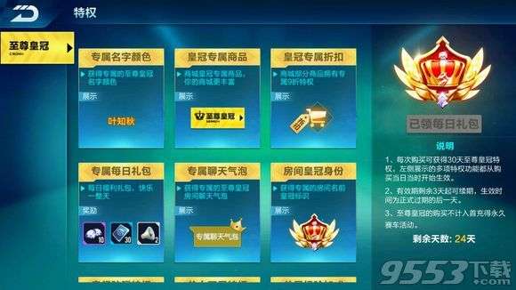 至尊赢三张官方下载及侠盗飞车5激活码,稳定性策略解析-网页版_v10.577