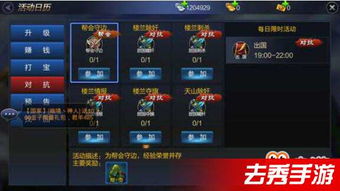 成吉思汗手游和傲世战神激活码在哪激活,专家意见解释定义 云端版_v4.805